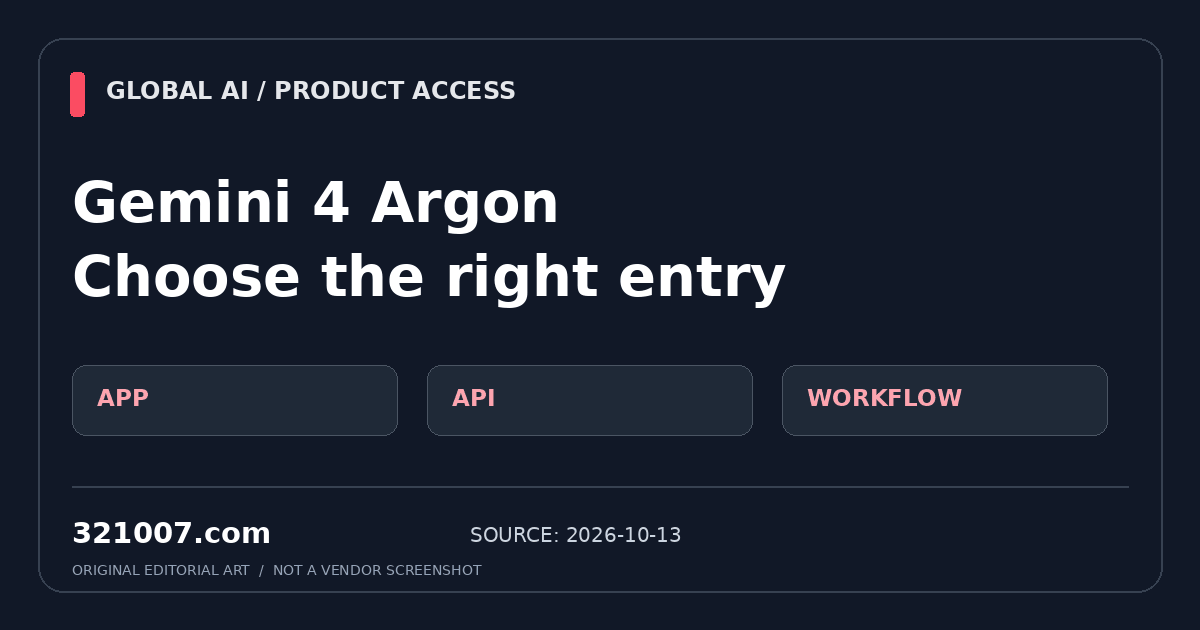 Gemini 4 Argon: distinguish app subscriptions from developer access